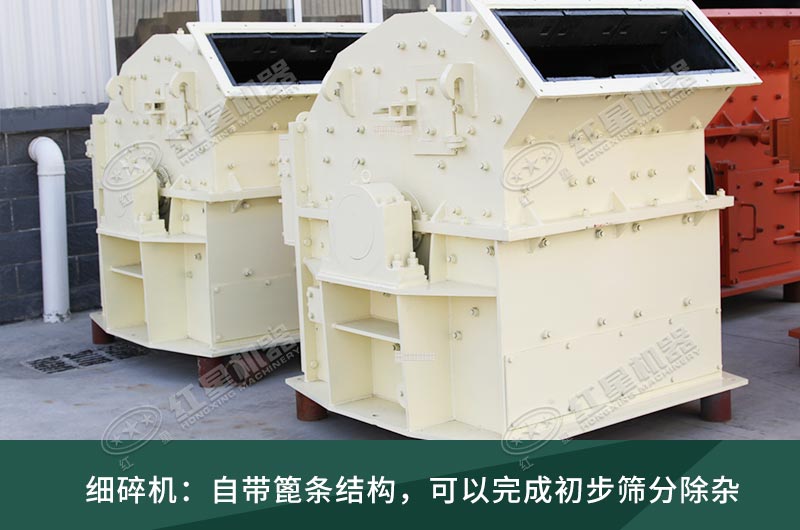 細(xì)碎機工作現(xiàn)場視頻，設(shè)備廠家推薦