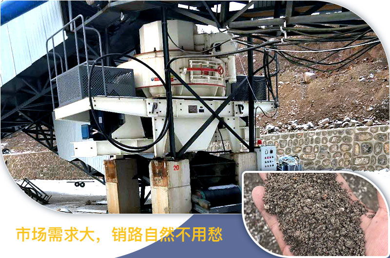 紅星機(jī)器河卵石制砂機(jī)價(jià)格不貴，產(chǎn)值有保障
