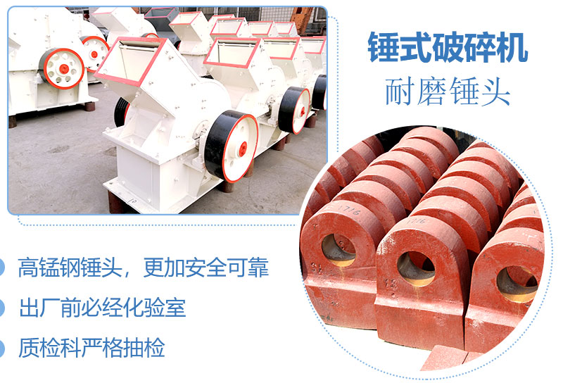 產(chǎn)量30噸錘式打砂機(jī)多少錢(qián)一臺(tái)，處理量由什么決定？