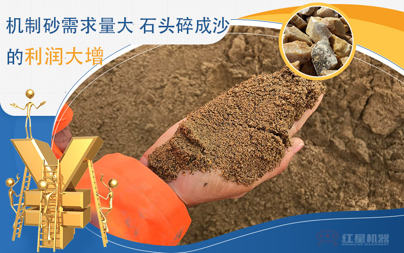 河卵石制沙劃算嗎？河卵石制沙機(jī)出來的沙商混站能用嗎？