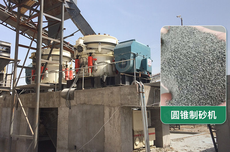 每小時(shí)300噸圓錐制砂機(jī)配什么電機(jī)？型號規(guī)格及價(jià)位